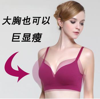 妈妈外贸大码<em>文胸</em>胖mm无钢圈内衣 女士<em>无钢托</em>