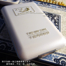 可以沾水上粉 彩妆 白色长款 美人鱼干湿两用粉饼 国货彩妆