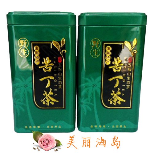 特价 海南五指山特级小叶苦丁茶75克/盒茶叶特产绿茶 买1送1礼盒