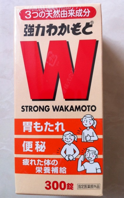 淘宝网日本代购wakamoto健胃清肠300粒 乳酸
