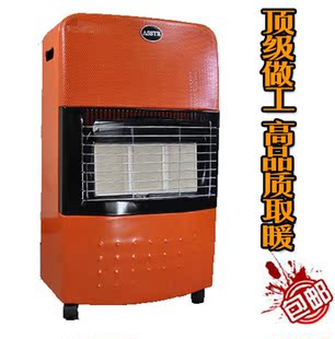 家用移动式燃气取暖器管道天然气,液化气瓶取暖炉省钱暖气炉包邮