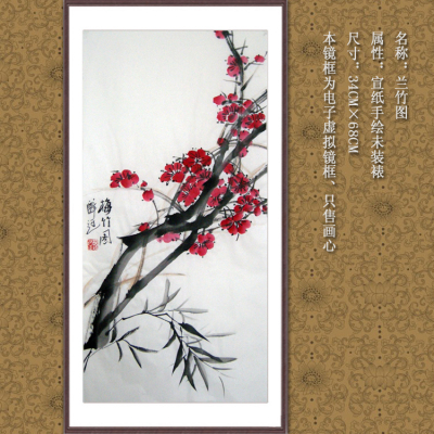 纯手绘手工国画批发定制花鸟真迹字画办公室客厅书房梅花水墨竹子