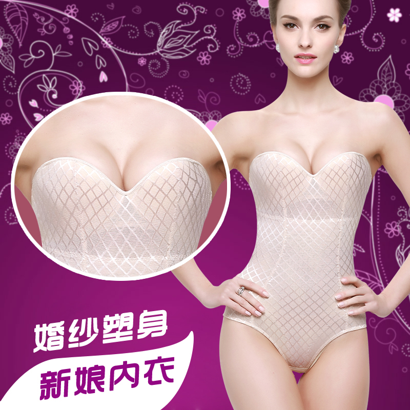 淘宝网连体婚纱塑身衣无<em>肩带文胸</em>聚拢新娘礼服