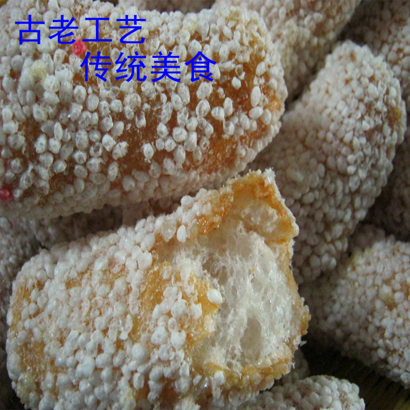 [易买吧包邮]尤溪特产传统糕点花枣乐
