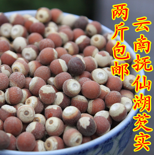 云南鸡头米无硫野生红皮芡实仁完整芡实米250g两斤包邮配薏米红豆