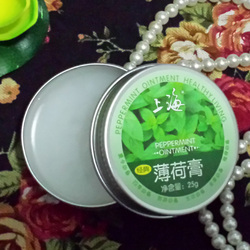 上海经典薄荷膏25g方便携带蚊虫叮咬生活祛痱止痒