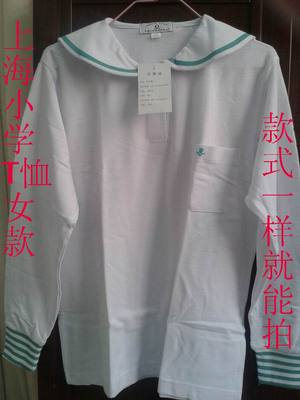 上海校服/学生服/小学生t恤(女款)