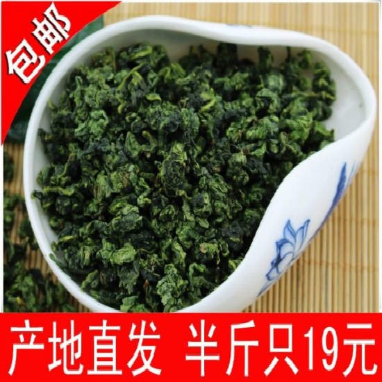 新茶安溪铁观音茶叶 特级浓香1725 秋茶正品乌龙茶 散装250g包邮