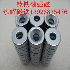 正品[变号磁贴]车牌变号磁贴评测 遥控变号磁贴