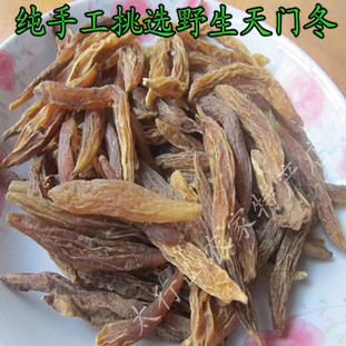 包邮 三年野生 天门冬 新鲜天冬 田东泡酒药材32元/250克