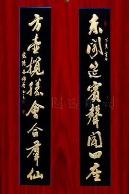 东阳木雕门头招牌雕刻牌匾寺庙学校店铺匾额门牌实木对联书法定做