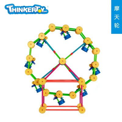 万能工匠 儿童创造力积木 幼儿早教益智拼插积木玩具 摩天轮