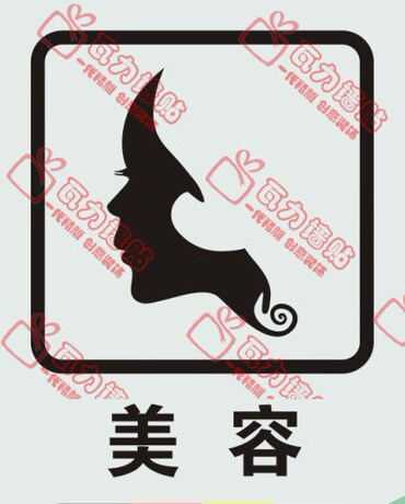 淘宝网购物-美容 化妆店 美甲美睫商场店铺标语