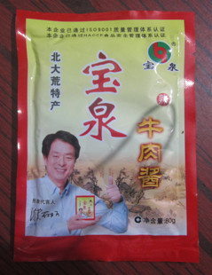 宝泉岭老将军大豆酱袋装150克 东北大酱16袋包邮 北大荒特产