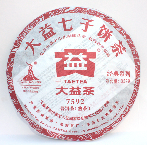 大益普洱茶熟茶 2010年七子饼茶7592 茶叶 001批 357g 茶叶