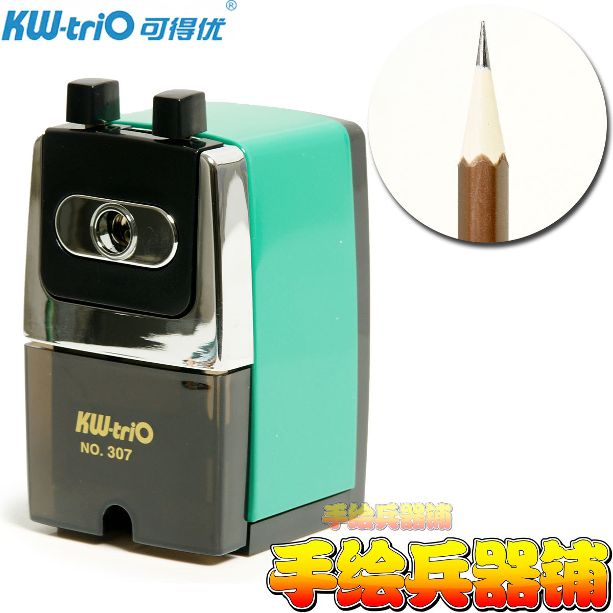 笔削]制图与cad铅笔削法评测 削铅笔的读音图