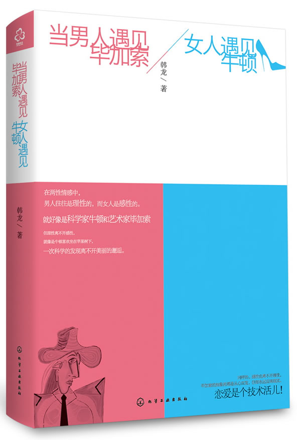 正品[现当代文学考研院校]现当代文学院校排名