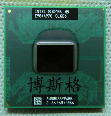 全新p9600 2.66/6m/1066 e0步进 原装正版pga y450升级 笔记本cpu