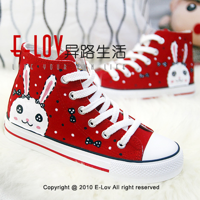 [2015爆款]<em>冬季</em>新款国内品牌上薄下厚款厚杯聚