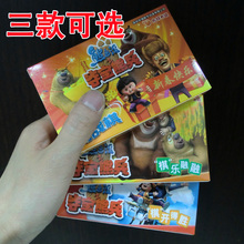 可选 飞行对战棋二款 熊出没玩具 熊出没之夺宝熊兵电影后期衍生品