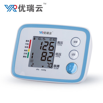 优瑞云高精准医用电子血压计家用上臂式全自动语音测量血压仪包邮