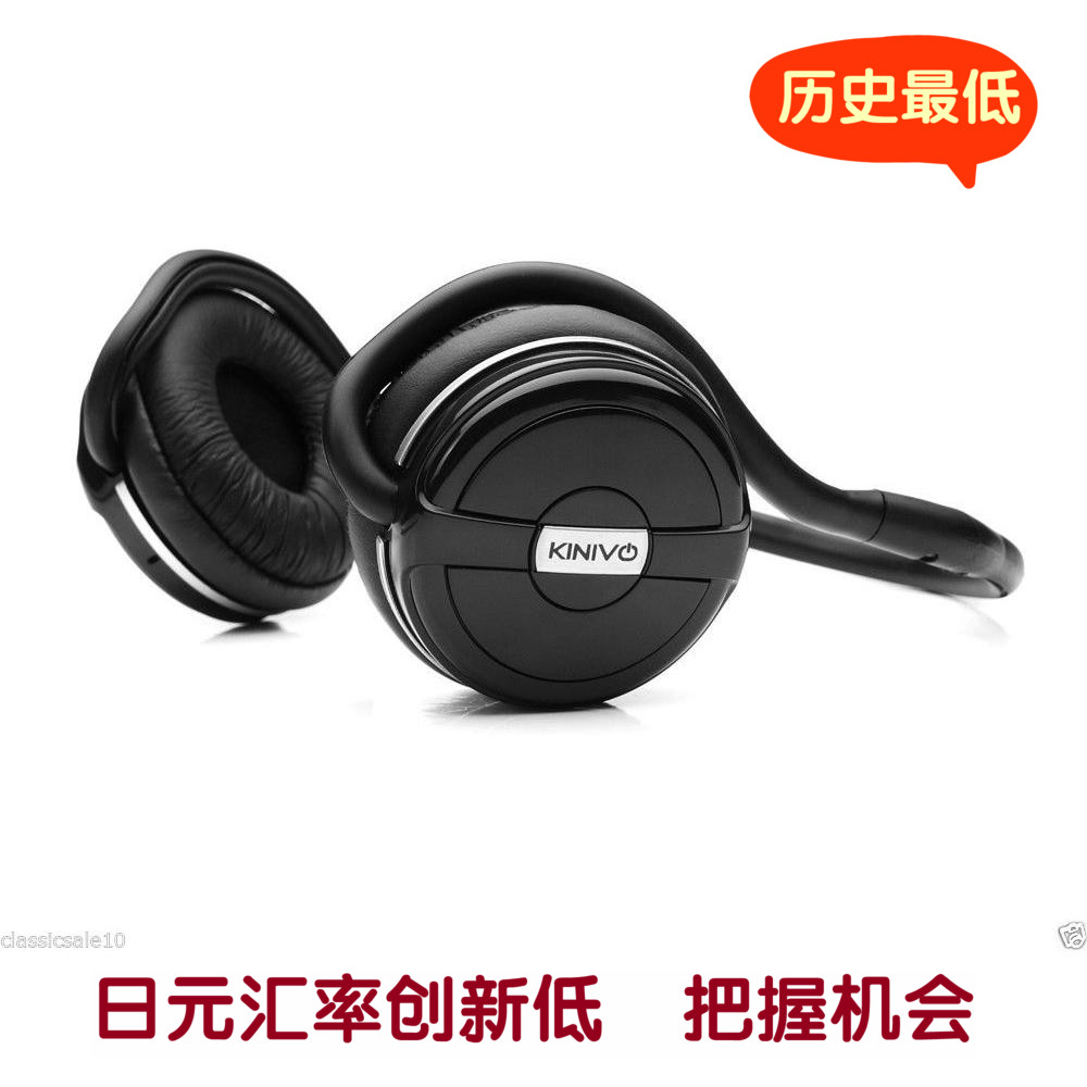 eo:n 03 TH-NEC300 入耳式耳机 日本代购 正品