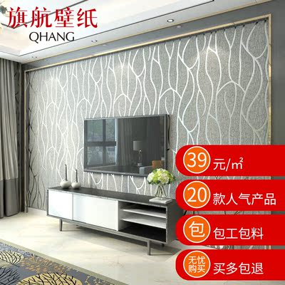旗航壁纸质量怎么样,旗航壁纸质量好吗