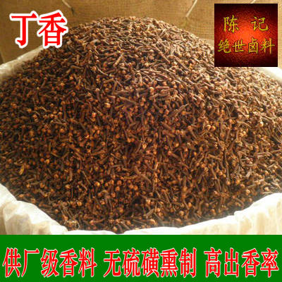 丁香 公丁香 辛香料 调味料 川菜调料香料 火锅卤料烧菜炖肉必备