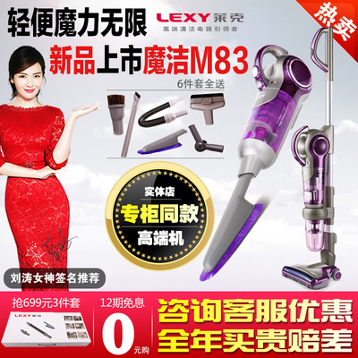 莱克强力吸尘器怎么样,莱克强力吸尘器好吗