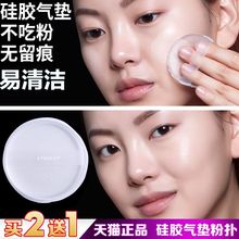散粉bb霜粉扑卸妆海绵化妆工具化妆棉气垫粉扑 硅胶粉扑盒装