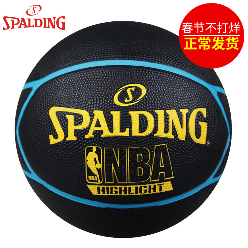 正品[篮球 单机 中文版]篮球游戏单机中文版评测