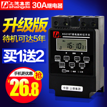 220V电子定时器定时开关 D牌时间控制器KG316T路灯微电脑时控开关