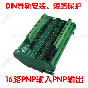 新款西门子plc输出放大板中继板电磁阀驱动晶体管输出 固态继电器