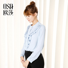 立领荷叶边衬衣雪纺衫 长袖 上衣女 衬衫 2017秋装 女装 新款 OSA欧莎