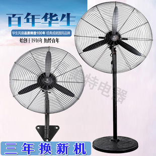 cpu风扇功率_台式机的风扇功率_家用电风扇功率