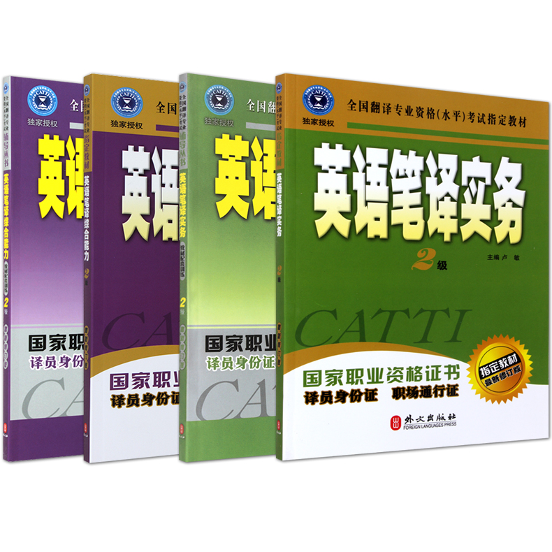 正品[翻译公司需要资质吗]翻译公司资质证明评