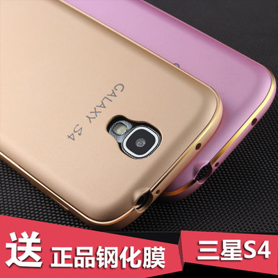 三星报价手机_s4三星手机报价_李华手机三星报价