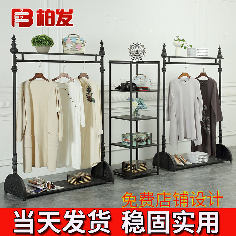 查看淘宝服装店衣架展示架女装店货架落地式挂衣服展示架落地架复古