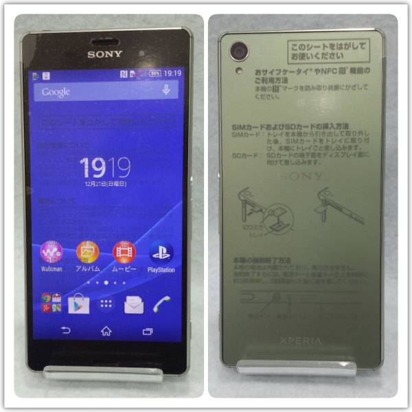 淘宝网Sony\/索尼 Z3 日版Softbank 401SO 最佳