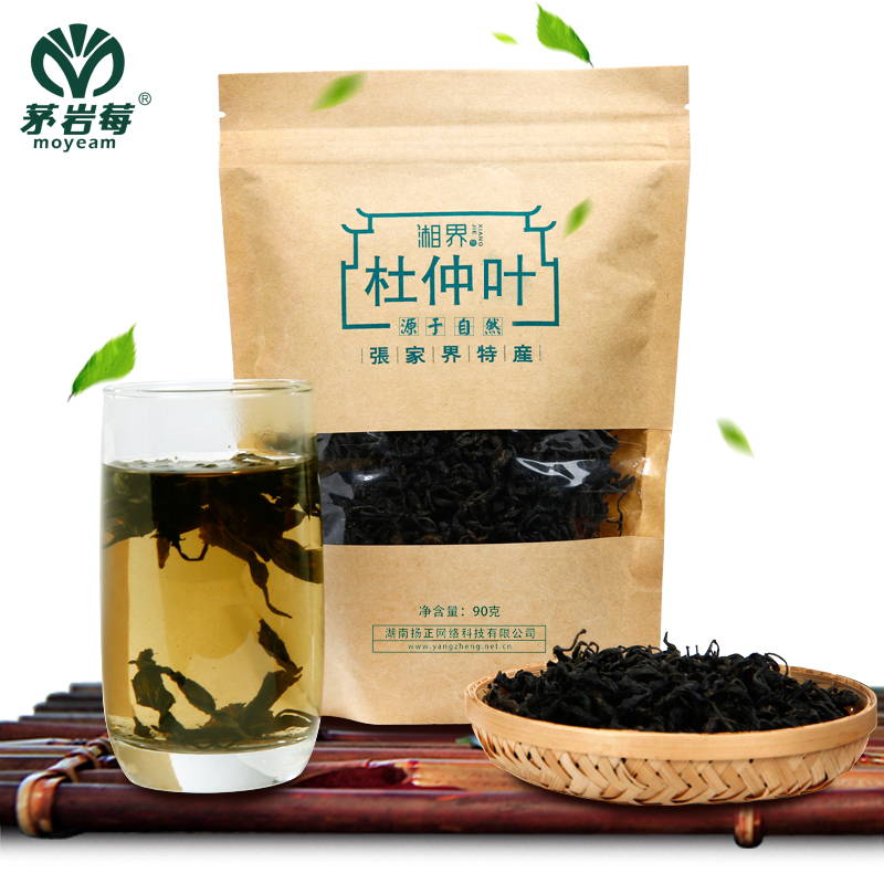 茅岩莓杜仲茶 嫩叶杜仲茶张家界特产野生杜仲植物养生茶90g