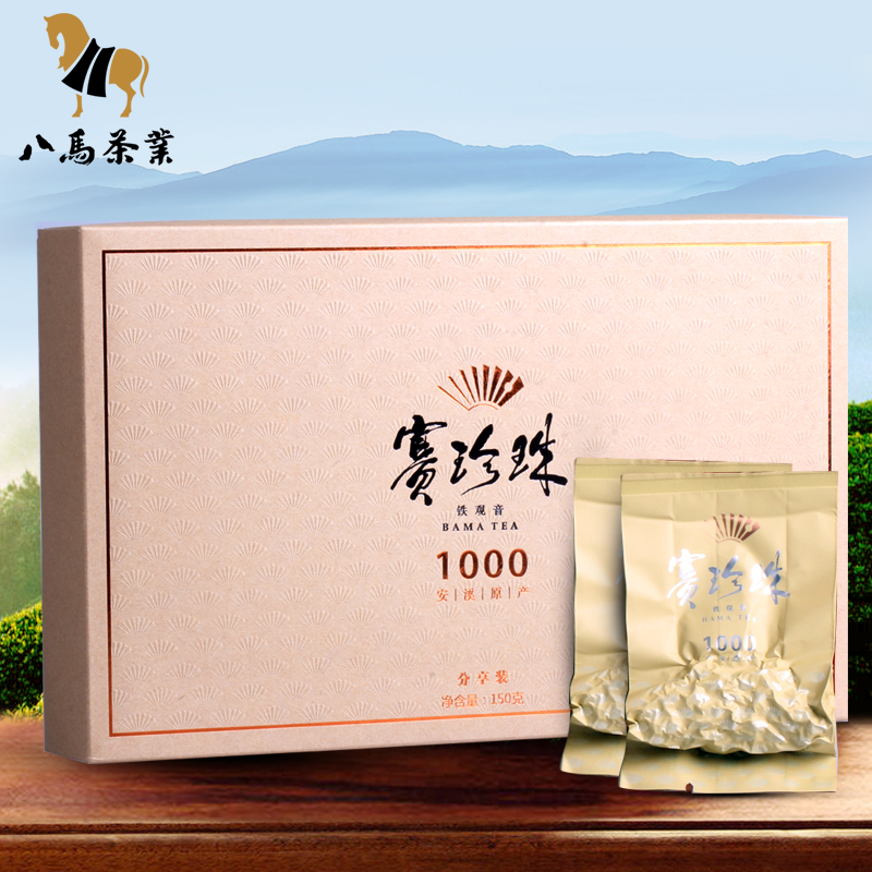 八马茶叶 铁观音茶叶 浓香赛珍珠1000分享装  安溪原产地150g