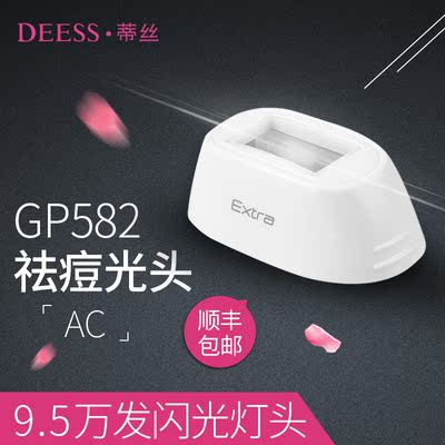 蒂丝家用光子脱毛仪效果怎么样,蒂丝家用光子脱毛仪效果好吗