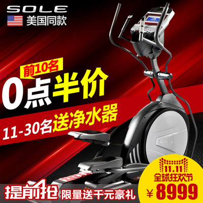 速尔F80PRO进口电动跑步机怎么样,速尔F80PRO进口电动跑步机好吗