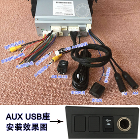 适用于丰田凯美瑞汉兰达rav4卡罗拉锐志cd尾线aux收音机天线插头