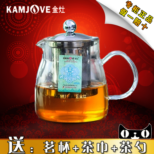 KAMJOVE/金灶A-02茶道杯金灶飘逸杯正品耐热玻璃泡茶壶茶具花茶杯