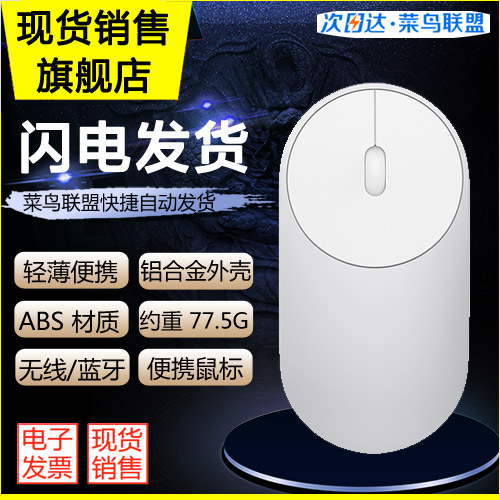 正品[鼠标连点器]鼠标连点器官方下载评测 鼠标