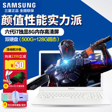 Samsung/三星 NP 550R5L-Z03超薄i7独显游戏本15寸设计笔记本电脑