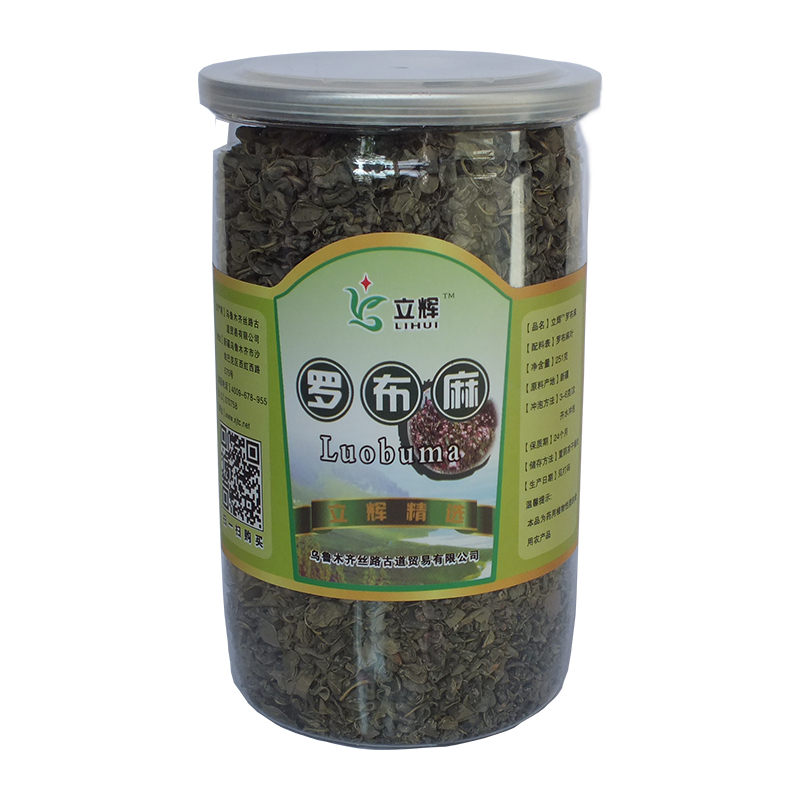 立辉罗布麻茶野生新疆特产特级原生态罗布麻茶叶买3送1买5送2