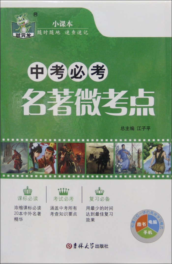 人教版二年级语文下册画风教案_人教版九年级语文教案下载_人教版二年级语文上册教案