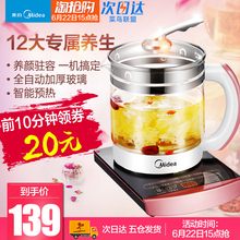 GE1701养生壶全自动加厚玻璃多功能电热烧水壶花茶壶煮茶器